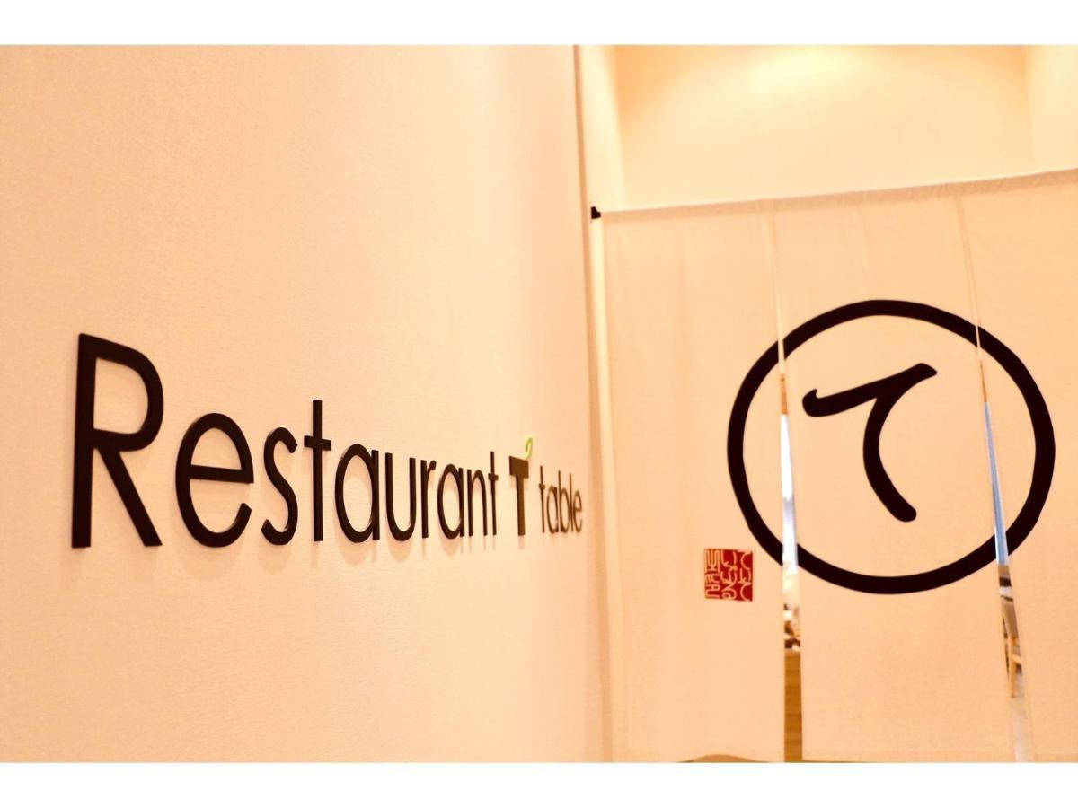 Tmark City Hotel Tokyo Omori - Vacation Stay 26421V Eksteriør bilde